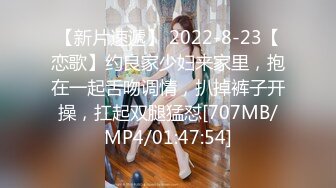 [MP4/ 1006M] 猥琐大叔酒店约炮D奶美少妇对粉嫩的美鲍鱼爱不释手一直舔