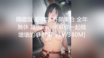 [MP4/ 627M] 哥只是一个传说密码房终于硬起来了外围女神温柔美腿舔逼让她爽歪歪暴插骚穴