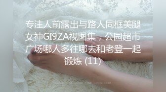 [MP4/1330M]8/18最新 被出租车司机惦记的美女职员终于被他搞到手了VIP1196