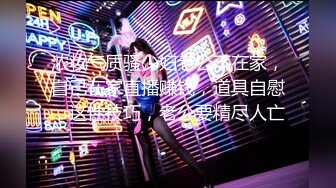 【新片速遞】&nbsp;&nbsp;⚫️⚫️推特极品骚女【爱我爸爸】最新SM啪啪拳交私拍，超大道具双开自慰啪啪，无码全脸口交，狐狸精颜值[327M/MP4/21:46]