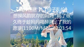 BLXC-0003我的极品临时女友