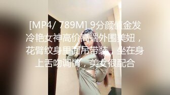 【新片速遞】 《重磅✅泄密★会所✅首发》反差婊露脸已婚人妻【小雅】不健康自拍流出粉笔蜂腰蜜桃臀大姨妈来了也不耽误性生活超级骚[7180M/MP4/01:04:01]