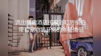 麻豆传媒 MCY0073 兼职外送操上大胸女老师 凌薇【水印】