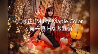 国产麻豆AV 猫爪影像 MMZ023 性奴养成记 寻小小