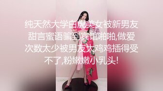 【水水的小姨子】今年秋天的户外野战来了，姐夫带小姨公园啪啪，无套内射，时刻担心被别人发现，玩得就是心跳 (4)