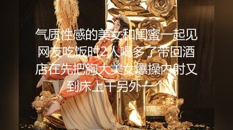 【个人】渣男不仅会交出姐姐，还会轻易交出亲人。熟女的身体毫无年龄的光滑，和姐姐一样白皙漂亮的皮肤。