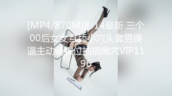 蜜桃传媒PMA010心机女手撕渣男