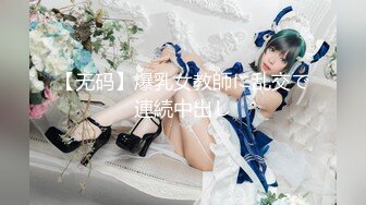 【无码】みう – みう24歳 グラビアモデル！デカ尻美女と首輪