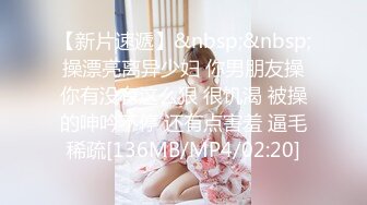 [MP4]全网最美女神 【0咕噜0】让你从头硬到尾&nbsp;&nbsp;极品小仙女 纯欲天花板 长期位列收益榜前三