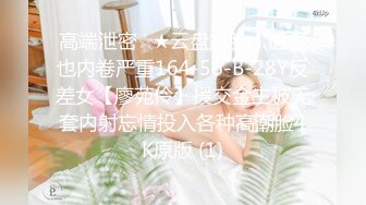 [MP4/546MB]2022-9-28酒店浴缸房偷拍胖哥和爱打扮的女炮友开房换上性感情趣黑丝干得胖哥大汗淋漓