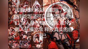 【新片速遞】&nbsp;&nbsp;✿淫娃欲姐✿ 情欲四射推特网红尤物▌甜心宝贝 ▌面具下的肉欲清纯白虎 性感小嘴吸吮肉棒 抽刺无毛蜜鲍太爽了[946MB/MP4/18:07]