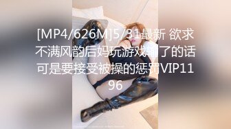 [MP4/ 4.31G]&nbsp;&nbsp;小骚逼露脸洗干净了伺候小哥哥诱惑狼友，舔鸡巴的样子好骚吸蛋蛋，深喉抽插