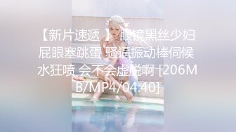 【新片速遞 】 ♈ ♈ ♈【极品御姐】【小橘子】合集，超风骚的美乳骨感眼镜御姐，真骚，旗袍御姐，挑逗你的脆弱神经~♈ ♈ ♈[10G/MP4/20:09:11]