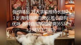 【极品长腿女神】Apple苹果 超级丝袜控180大长腿 皮革情趣阳具调教 狂艹蜜穴输出 爆射高跟玉足