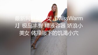 纯欲双马尾女高学妹✅被金主爸爸带到酒店沙发上爆操，不吃香菜 VS AAA建材老王的既视感！