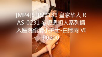 [MP4/ 570M]&nbsp;&nbsp;大奶小少妇洗着澡让小哥刮逼毛好刺激，床上撅着屁股塞上肛塞狐狸尾巴真性感，交大鸡巴