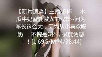 [MP4]第一炮 2800网约极品 漂亮苗条小姐姐 肤白美乳