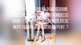 百位网红良家母狗性爱甄选 堕落欲海的极品女神疯狂啪啪 完美露脸 终结篇