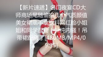 [MP4/1.4GB] 【精品合集】FC2【SSS级素人】145cm萝莉美女 少有的露脸颜值无码