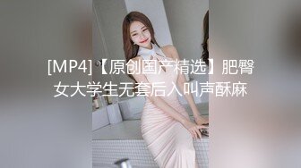 STP27784 韩系网红女神刚下海！送礼物全裸自慰收费房！从下往上视角揉搓骚穴，掰开看菊花，扭腰摆臀