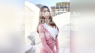 李寻欢探花性感黑丝空姐制服外围妹子，完美视角超近距离拍摄，口交清晰可见，丝袜撕裆猛操1080P高清修复