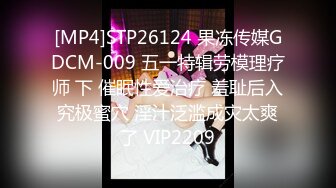 [MP4/ 1.03G] 兄弟联寻花_探花约良家熟女开房啪啪，黑丝短裙各种丝袜揉穴