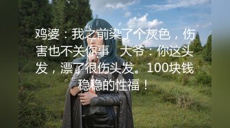 【AI换脸视频】杨幂 私拍流出版，对白很风趣