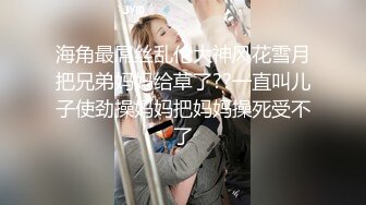 【极品骚货??反差骚婊】高颜极品身材肥臀眼镜骚货与炮友酒店性爱私拍 被炮友疯狂抽插 爆奶上下乱颤 高清720P原版