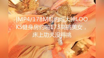 [MP4/451M]9/16最新 年轻的小夫妻吃海鲜啪啪啪真实骚妻居家活动无套内射VIP1196