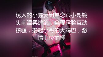 【源码录制】七彩主播【93975474_延安安-乖乖nn】6月17号-7月3号直播录播☀️气质短发美女☀️家中与男友疯狂做爱☀️双洞全开☀️【77V】  (18)