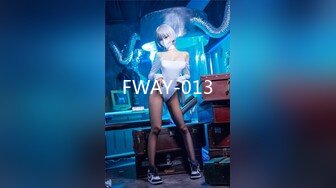 FWAY-013