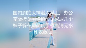 欠了果贷无法偿还的学生妹 被迫只能肉偿