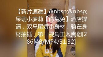 [MP4/922M]3/3最新 中午和女同事去开房一直玩到晚上十一点多VIP1196