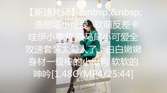 [MP4]STP27256 扣扣传媒 QQCM021 性感白嫩窄裙女郎▌叶子红▌爱上实习生 绝对领域性感丝袜 狂肏蜜壶激射浓汁 VIP0600