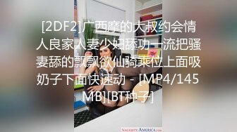 [2DF2] 舞蹈系白嫩美妞菲儿农村玉米地旁打地铺被猥琐大哥干扣出水按着双奶爆操旁边就是道路也不怕被人看到1080p[MP4/202MB][BT种子]