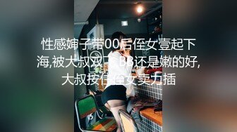 97空乘妹子背着男友上门求操