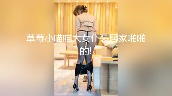 [MP4]蜜桃影像传媒 PME091 知名女UP主为钱下海 斑斑