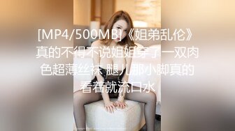 新流出360酒店情趣大白床偷拍男女同事晚上加班后开房