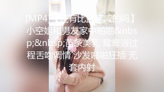 [人妖]杏吧&amp;星空无限传媒最新出品 色劫-色字头上一把刀