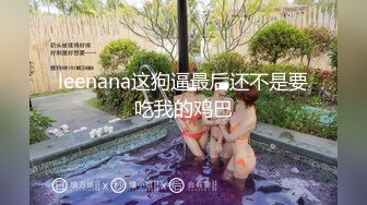 [MP4]美乳极品外围小少妇，风骚入骨情趣装，很是诱惑喜欢不要错过