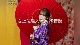 ⚫️⚫️最新众筹热门精品！全裸露点无遮，极品巨乳女神【八八】乳虐，阴唇固定器强制开鲍鱼M字开腿紧缚凌辱高潮