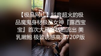 前女友自拍凑合看吧