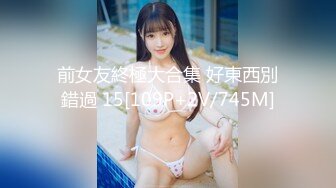 [MP4/ 957M] 酒店约炮背着老公偷偷出来幽会的美女同事完美露脸