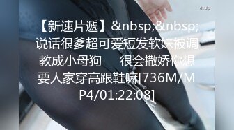 [MP4/ 567M] 良家熟女阿姨 哎呀妈呀 我不行了受不了了 你快点 身材丰腴大奶阿姨被小伙操到受不了求饶