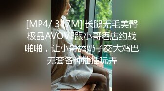 商场女厕偷拍高颜值各种时尚大长腿年轻美女如厕 (2)