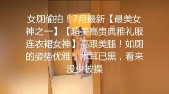 STP23664 【超极品推荐】糖心UP主『小七软同学』剧情性爱实录-女仆装美乳女友挑逗玩游戏男友求操被干