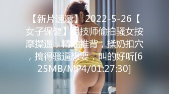 [MP4/913MB]果凍傳媒 91KCM105 情色修理工從修水道到修逼 白葵司