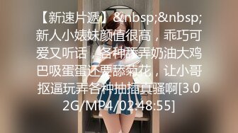 STP31109 国产AV 果冻传媒 91BCM049 按摩院的激情 林嫣