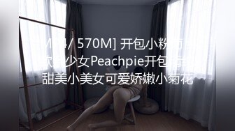 【长腿 反差女神】水冰月&nbsp; 美艳人妻偷情日记 窈窕身材珍珠骚丁美乳 口穴私会情郎 爆艹蜜穴淫叫连续高潮