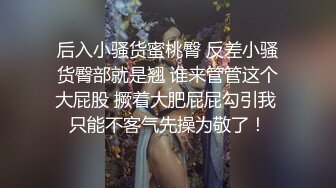 商场女厕全景偷拍多位漂亮妹子的各种美鲍鱼